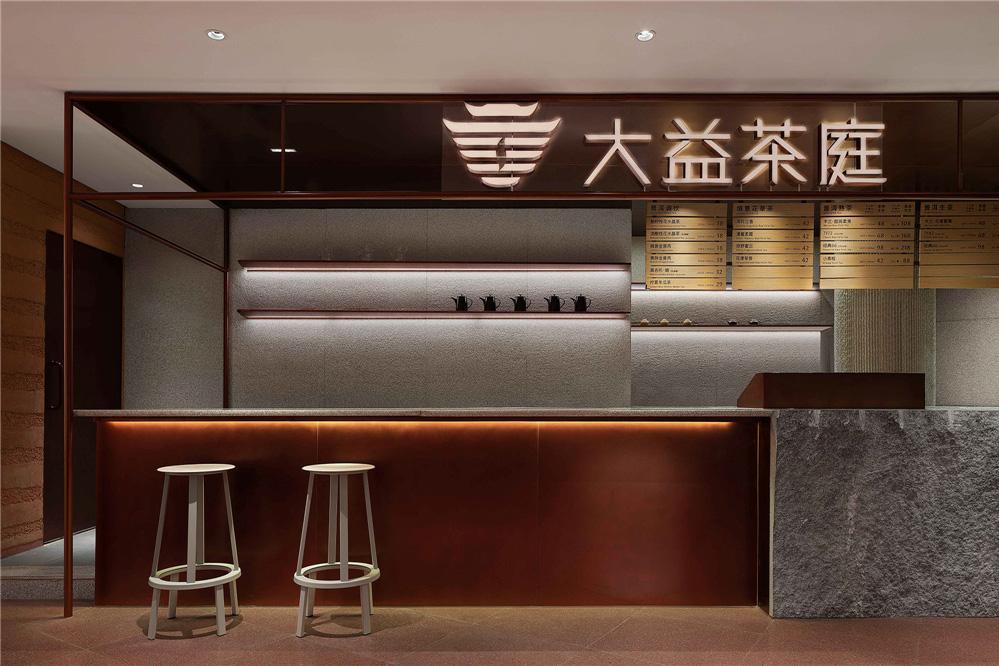 昆明机场大益茶体验店，呈现自然之美